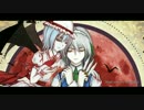 【東方手書き】制作者：名付けることはありえない【レミ咲】