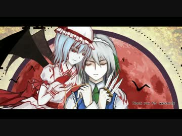 【東方手書き】制作者：名付けることはありえない【レミ咲】