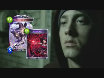 エミネムさんがナーフとドロシーについて教えてくれるそうです