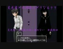 【ホラー&セクハラ探索ゲーム】黒先輩と黒屋敷の闇に迷わない　＃最終回