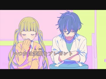 【ニコカラ】『可愛くなりたい』HoneyWorks(Off-Vocal)-1