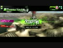 【ACE】すごいぞつよいぞスマックSP【支援】