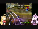 ゆかりんが「ソニックヒーローズ」をしながら雑談するそうです53ST