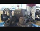 [いにしえの発動機たち] 1935年頃? ヘイワ 4馬力