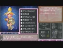 【DQ9】サティアさん奮闘記 Part 03 ～ 宝の地図探索隊 1【字幕版】