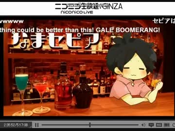 セピア、実況者を語る（しんすけ,うんこちゃん, etc.)抜粋