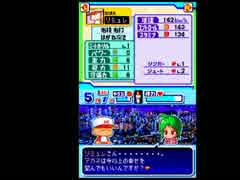 人気の パワポケ８ 動画 1本 3 ニコニコ動画