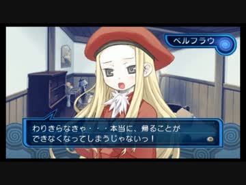 【実況】サモンナイト3で過ごす召喚師生活【part23】