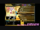 【DTXMania】寝・逃・げでリセット！