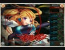 神姫PROJECT　イクシオン降臨戦【Ragnarok】　復刻版　R神姫限定