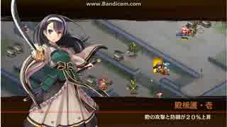 【城プロ】黒川姉妹と謀略と猛勇の挟撃-絶弐-難 星５以下気トークンなし