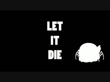 【LET IT DIE】霊夢さんの人間解体物語【被験体No.4】