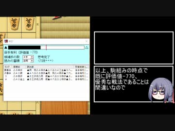 穴掘り眼鏡の10切れ実況.part13