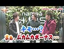 HEAVENS DOOR　第134話(4/4)