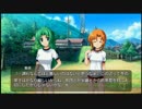 おじさんが「ひぐらしのなく頃に粋」実況プレイ84綿