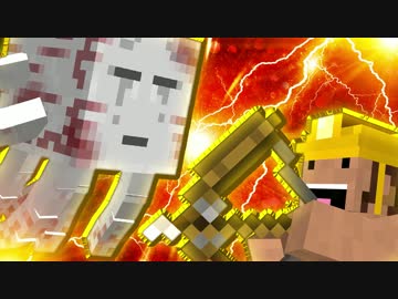 パンツとサルの遭難Minecraft - 黄昏の森2章 - #17