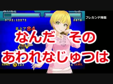 LiPPSが天レスでタッグマッチ！～第7回～