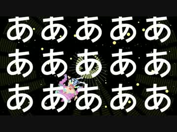 【Rana V4】EMドライブ【暴走バレンタインボカロック】