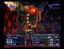 【真・女神転生III NOCTURNE マニアクス】HARD初見実況プレイ247