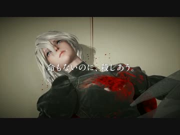 【10分間】2Bさんがぐさぐさされるだけ