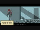 【2016年限定】俺的歌ってみたノンストップメドレー【リレー】