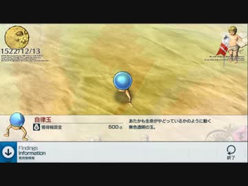 【Neo ATLAS 1469】信じるか信じないかはおっさん次第 39航海目【PS Vita実況】