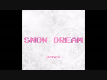 【オリジナルBGM】SNOW DREAM