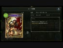 【倍速Master】超越秘術パメラドロシー part35【毎日ランクマ】