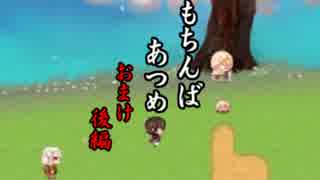 【実況】のんびり本丸で探しものんば Part8(おまけ後編)【刀剣乱舞】