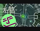 任務は迅速に | 攻殻機動隊オンライン