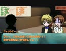【APヘタリア】島国パスタのクトゥルフ Part.２【ゆっくり】