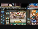 ★5確定ガチャ(２回まで)
