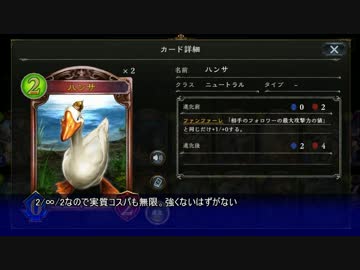 コスト攻撃力比レイプ！心を映す鏡と化した先輩