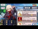 【Fate/Grand Order】バレンタインイベント集 [ランサー_女性編]