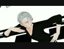 【ヴィクトル】Lamb.【ユーリ!!!onMMD】