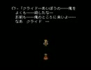 【FF6】愛のままにわがままにファンタジーpart８３【実況】