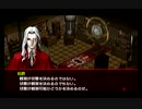 ペルソナ２を実況するそうな【罪PSP】追加シナリオ Part9
