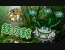 【ポケモンSM】ヤケモン達と強くなるシングルレート【ヤットレイ】