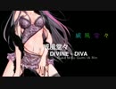 【白夜】威風堂々【歌わせて頂きました】