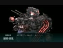 【艦これ】17冬イベ甲E3分断ギミック