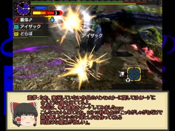とあるｼﾋﾞﾙﾄﾞﾝの交差狩猟 part31 後編