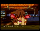 【ガイド片手にワンダープロジェクトJ2実況プレイ】 part3