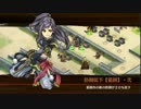 [御城プロ:RE]謀略と猛勇の挟撃-離-難 ☆5以下
