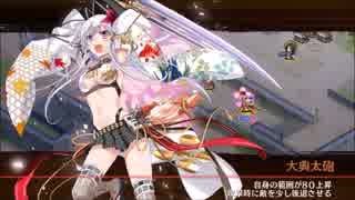 【城プロRE】謀略と猛勇の挟撃 -絶弐- (３倍速)【難しい】
