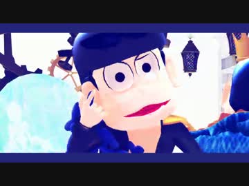 【MMDおそ松さん】次男の次男による次男のためのELECT