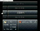【実況】 クロノトリガーを喋りながらプレイしてみる Part5 【プレイ】