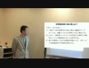 YOUTUBE利用規約　第４条のH項について