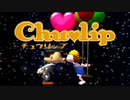 【実況プレイ】酔いどれ人はキス魔になるよ！―Part27―