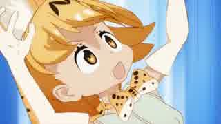 【けものフレンズ】サーバルちゃんの残機が減ってるシーンまとめ１～６