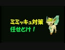 【ポケモンSM】Tリターン構築を極めるアローラS2!1902~【Part3】